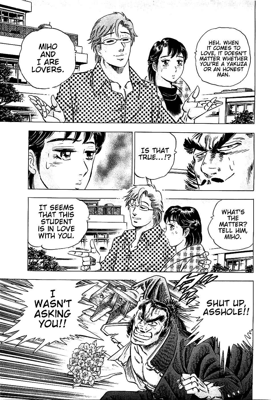 Page 7 Chapter 17 Akatsuki!! Otokojuku