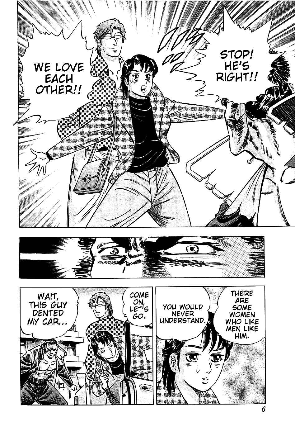 Page 8 Chapter 17 Akatsuki!! Otokojuku