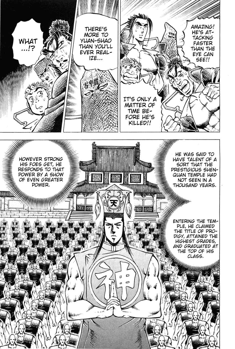Page 14 Chapter 163 Akatsuki!! Otokojuku