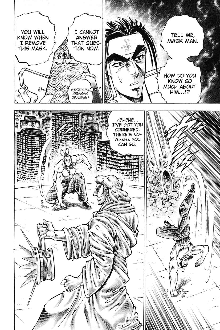 Page 15 Chapter 163 Akatsuki!! Otokojuku
