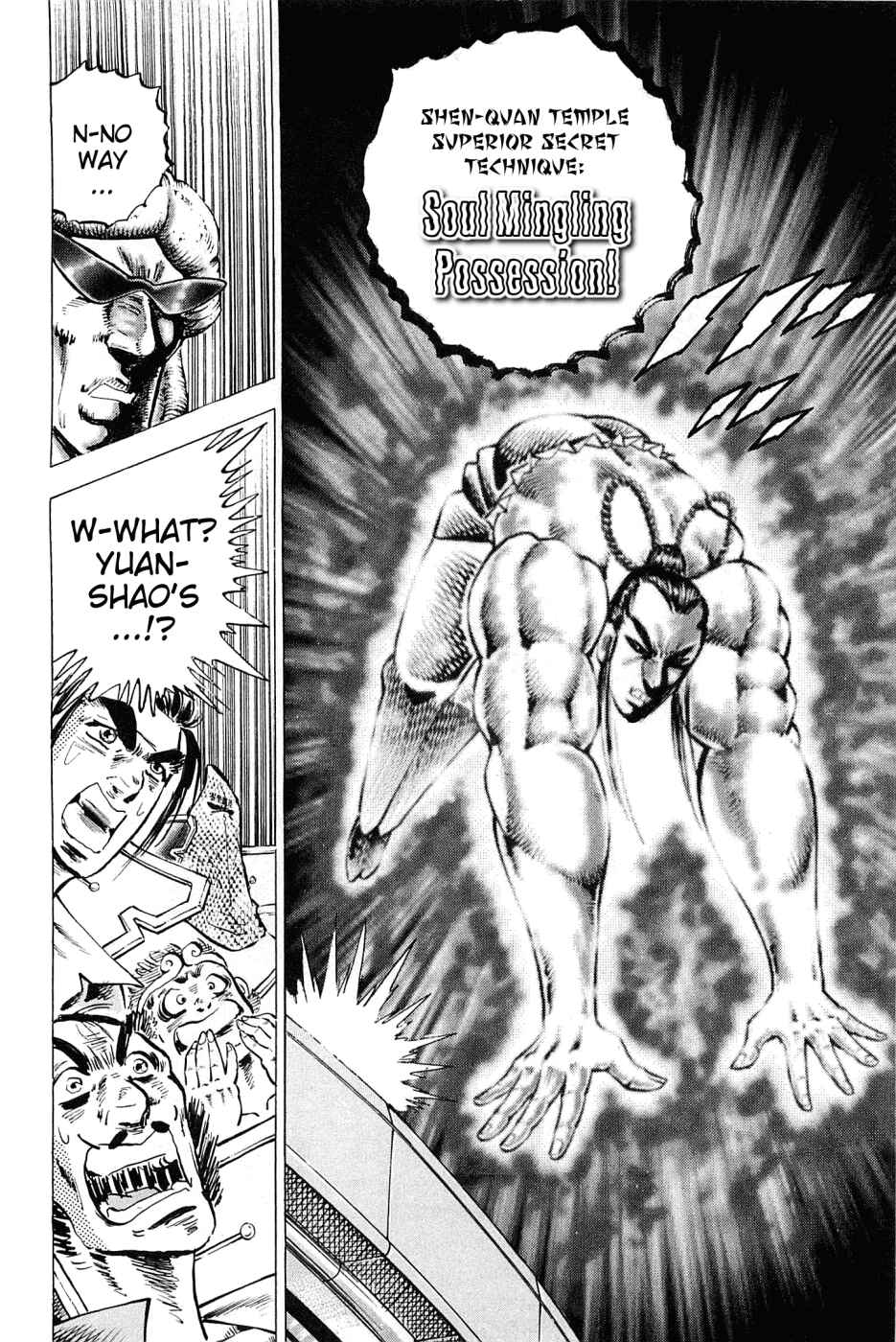 Page 17 Chapter 163 Akatsuki!! Otokojuku
