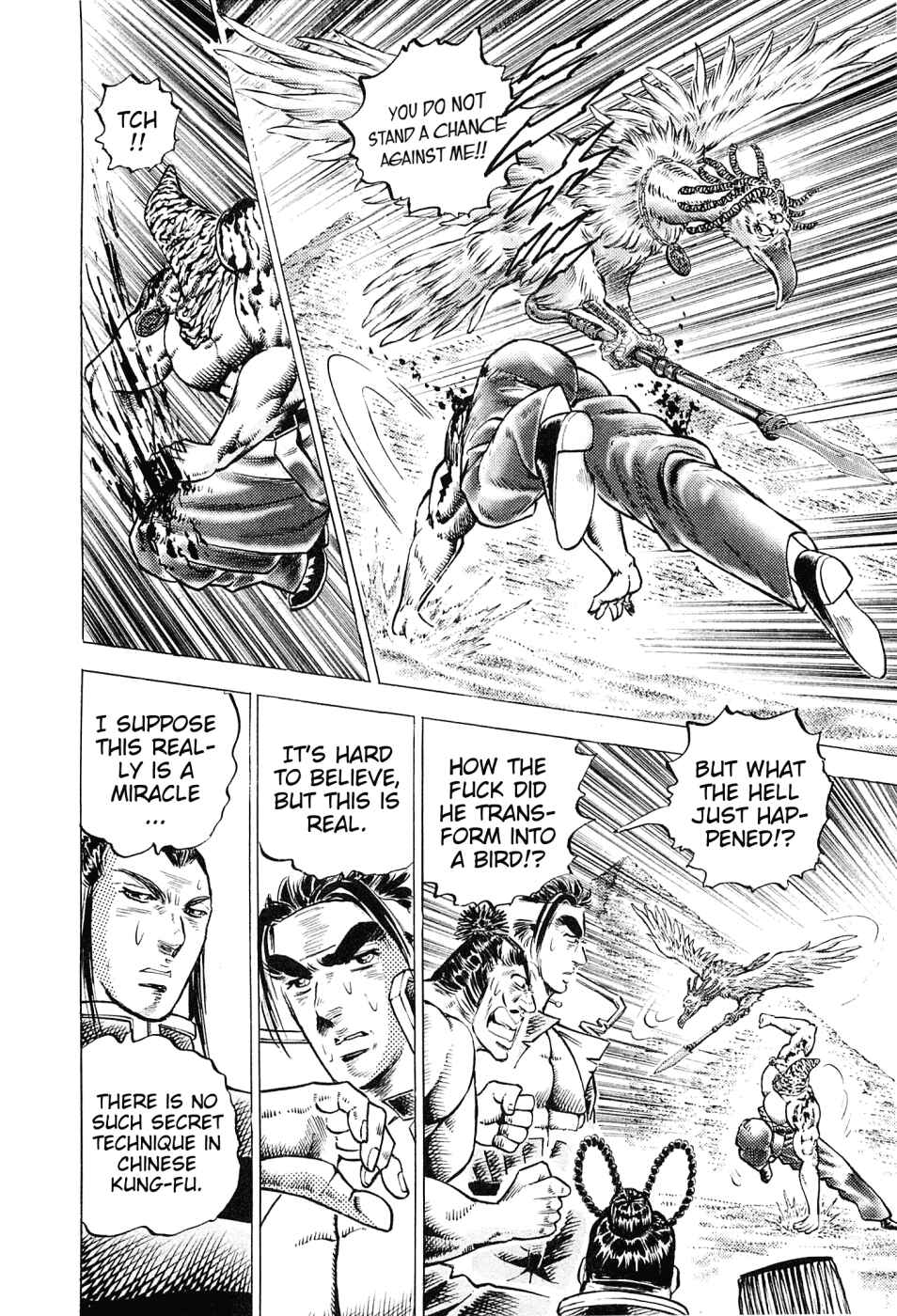 Page 13 Chapter 160 Akatsuki!! Otokojuku