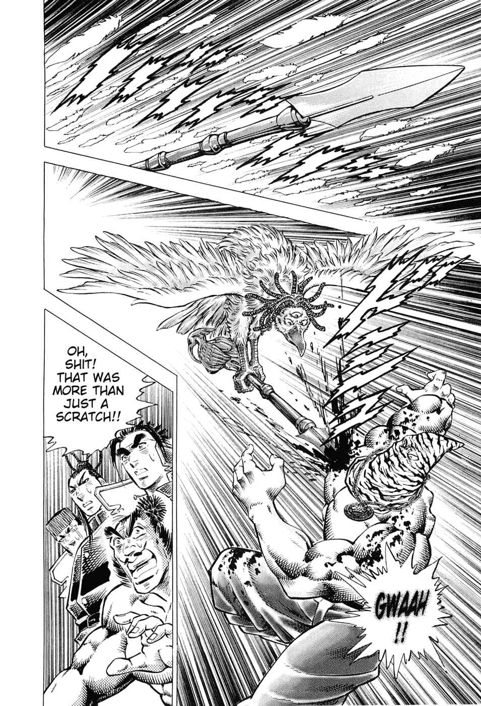 Page 15 Chapter 160 Akatsuki!! Otokojuku