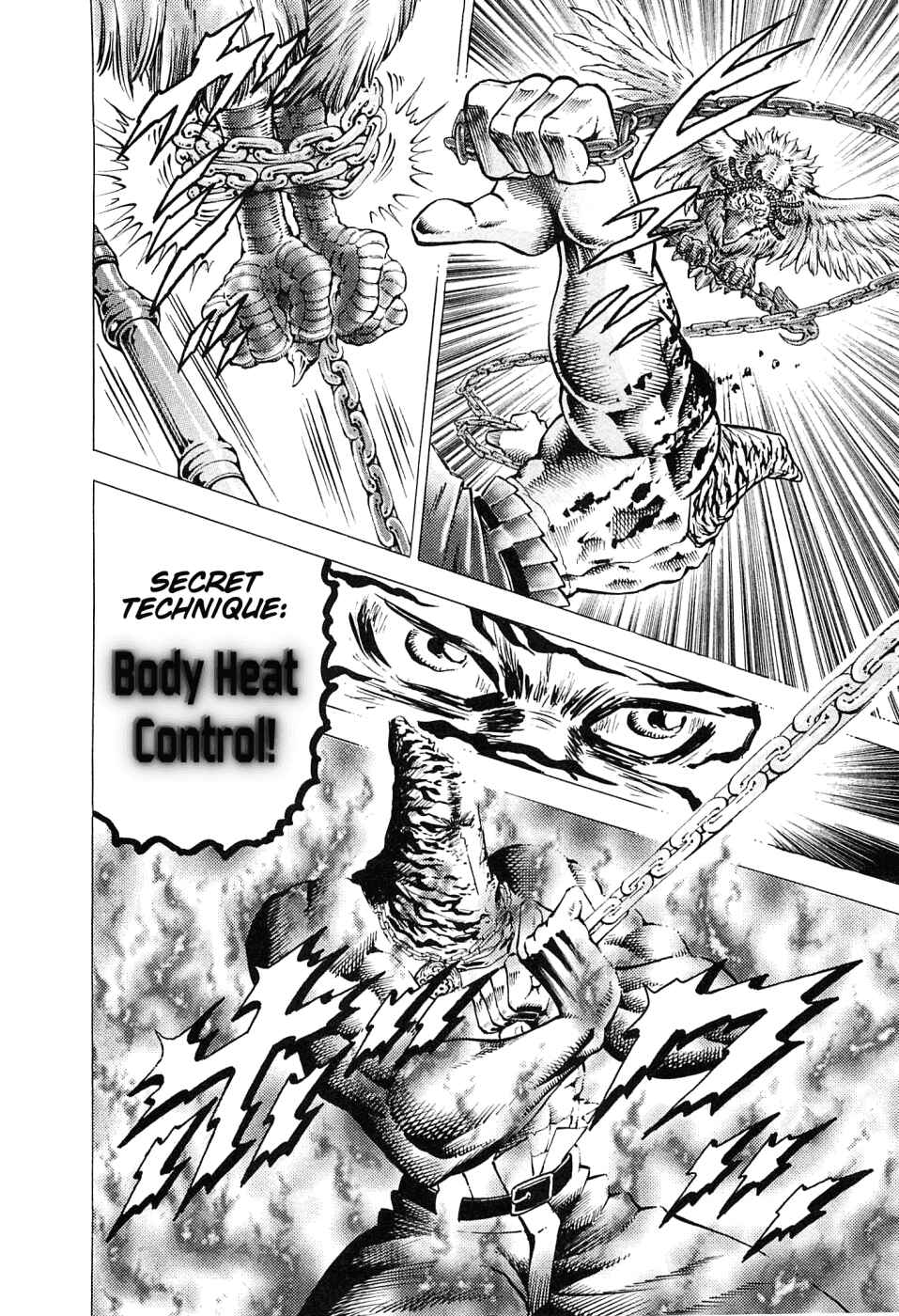 Page 17 Chapter 160 Akatsuki!! Otokojuku