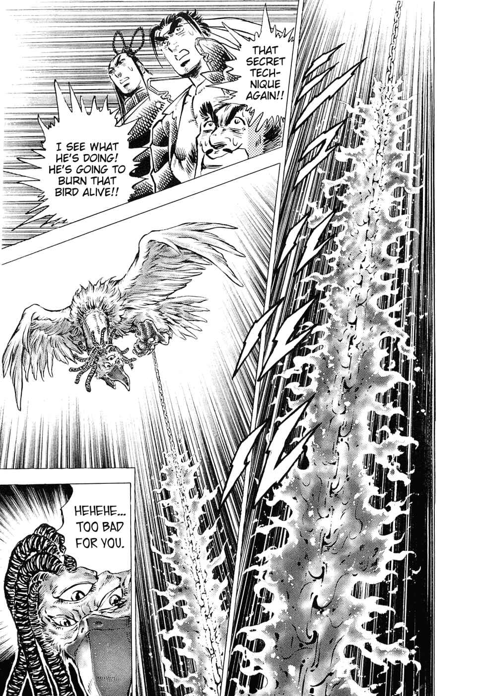 Page 18 Chapter 160 Akatsuki!! Otokojuku
