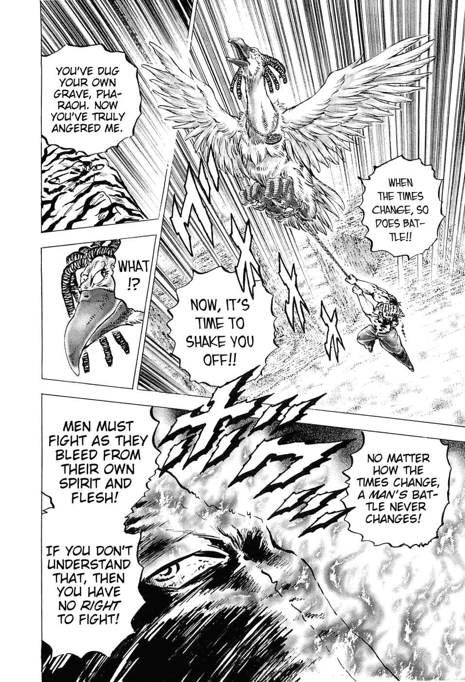 Page 25 Chapter 160 Akatsuki!! Otokojuku