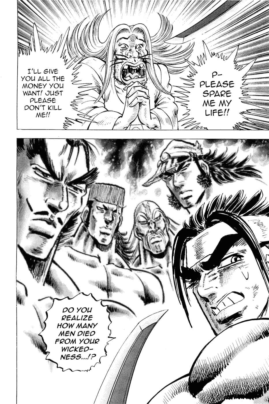 Page 11 Chapter 187 Akatsuki!! Otokojuku