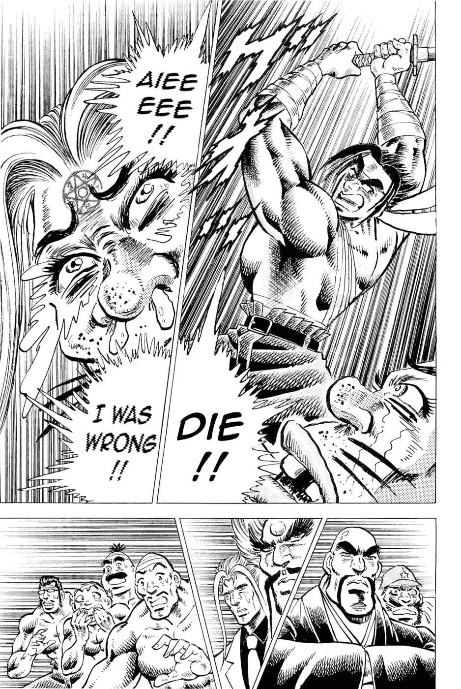 Page 12 Chapter 187 Akatsuki!! Otokojuku