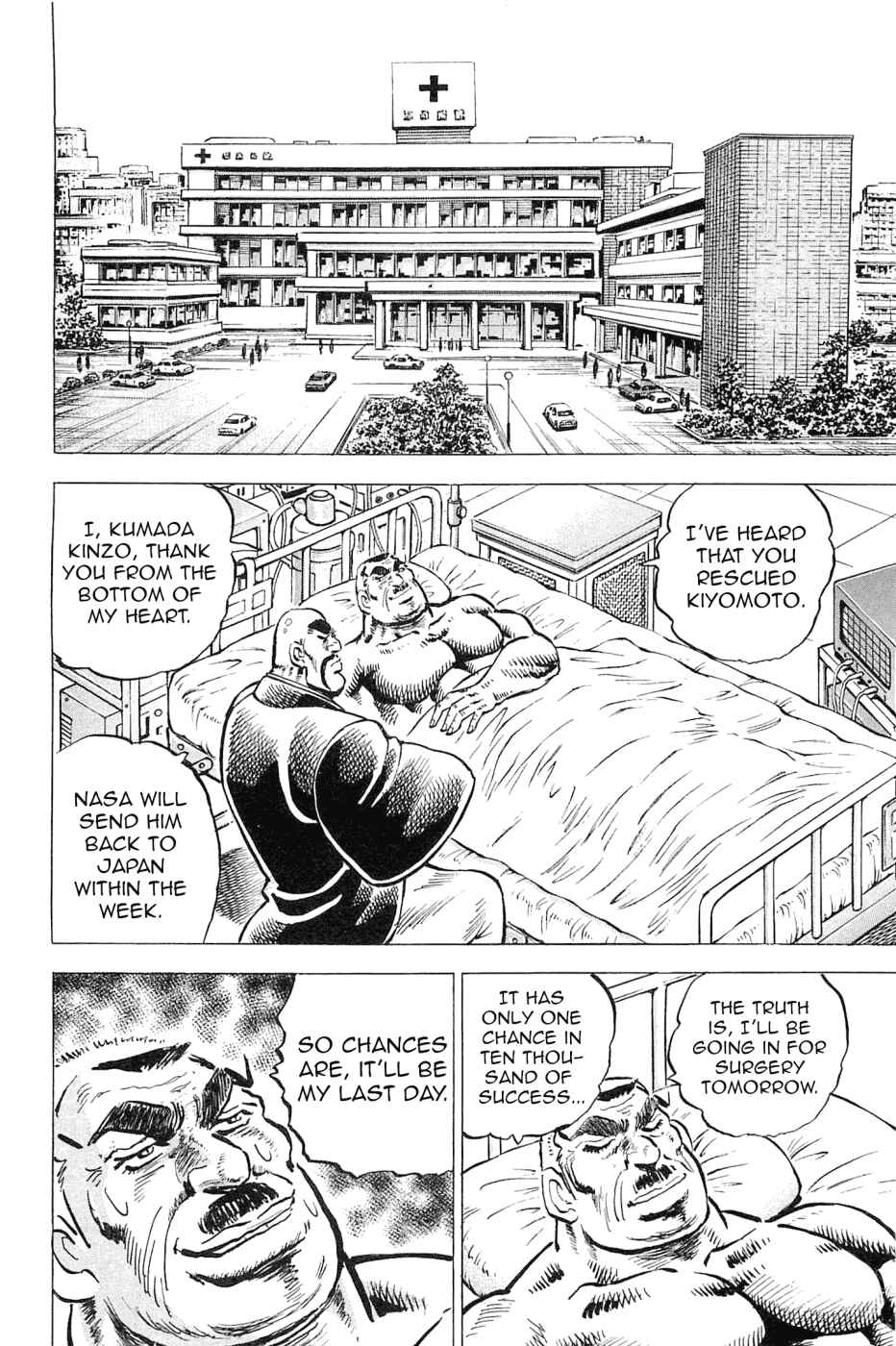 Page 15 Chapter 187 Akatsuki!! Otokojuku