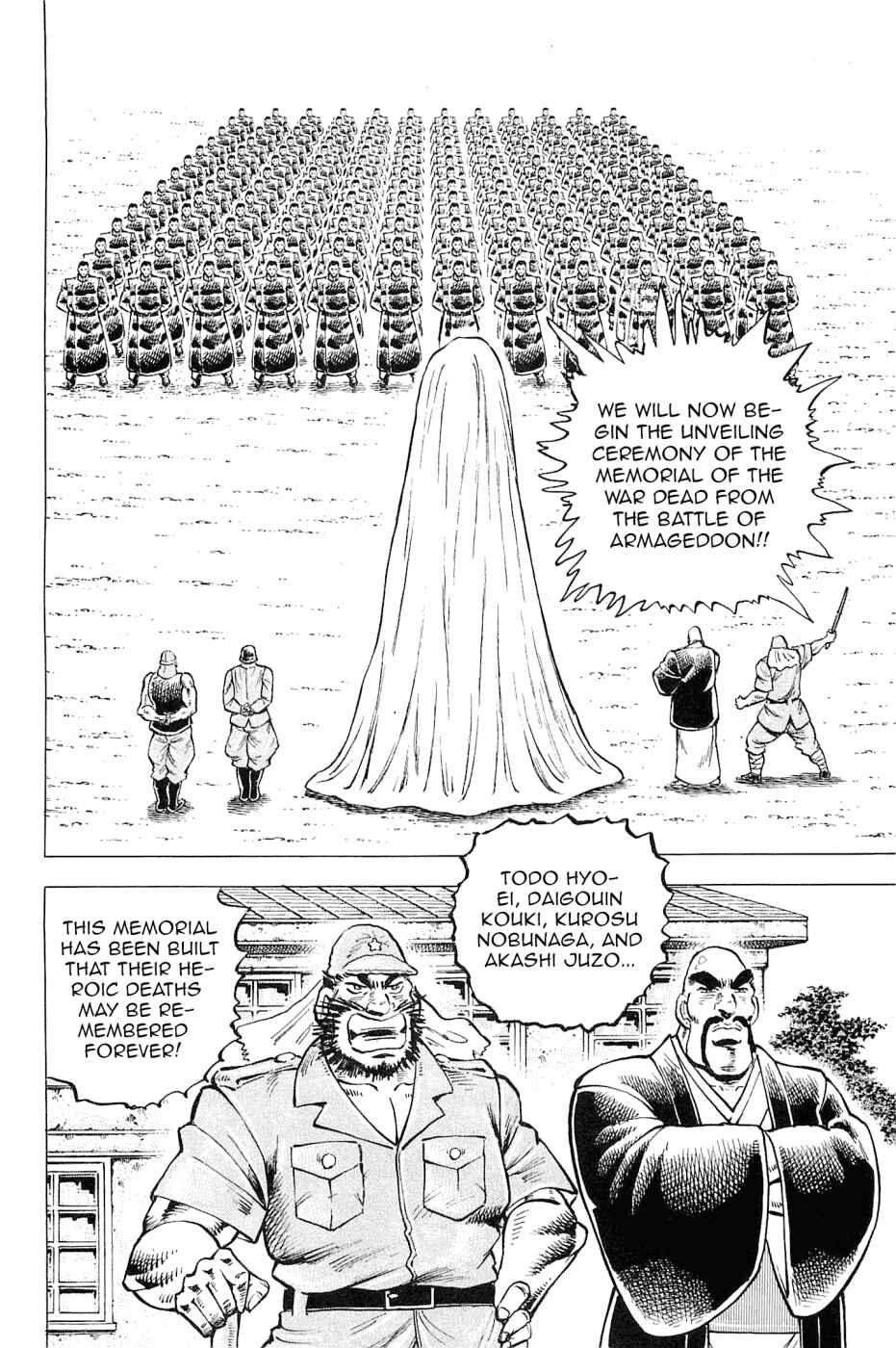 Page 17 Chapter 187 Akatsuki!! Otokojuku