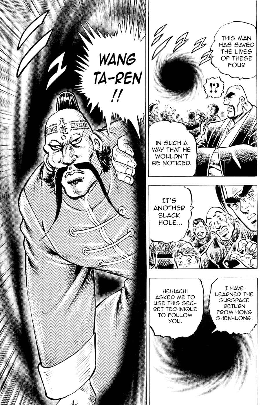 Page 21 Chapter 187 Akatsuki!! Otokojuku
