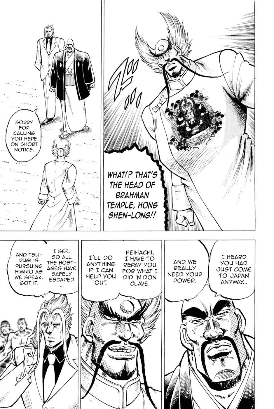 Page 3 Chapter 187 Akatsuki!! Otokojuku