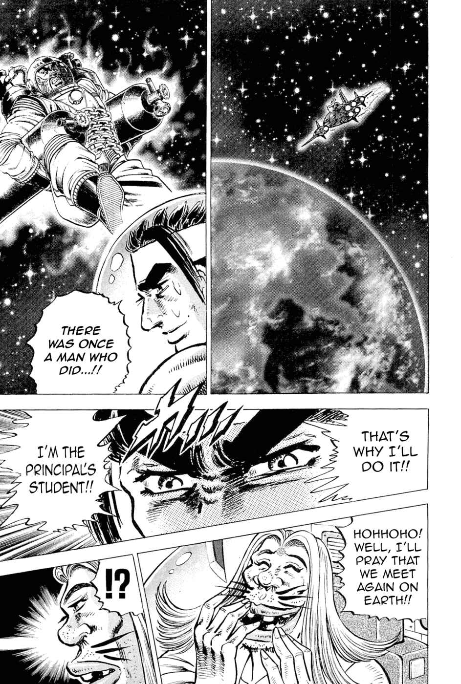 Page 5 Chapter 187 Akatsuki!! Otokojuku