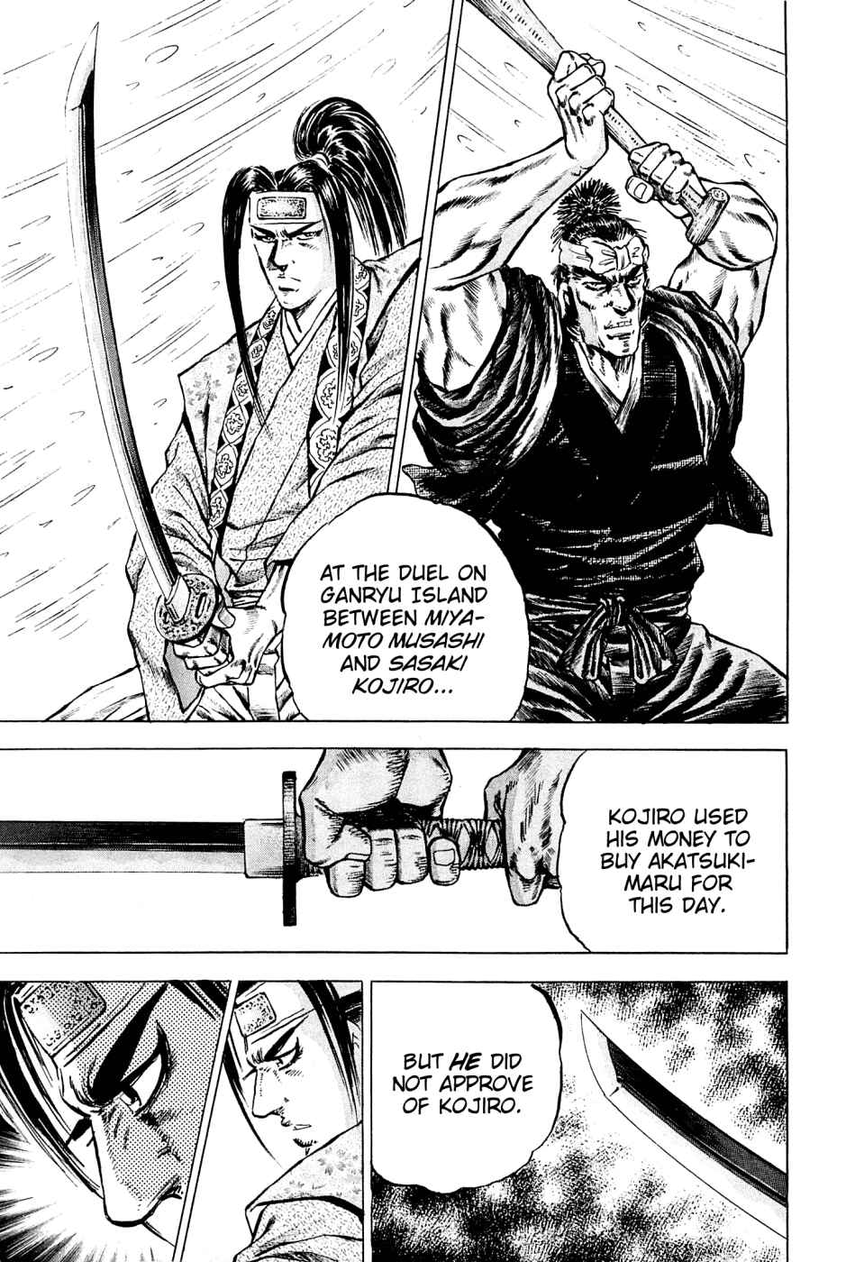 Page 15 Chapter 109 Akatsuki!! Otokojuku