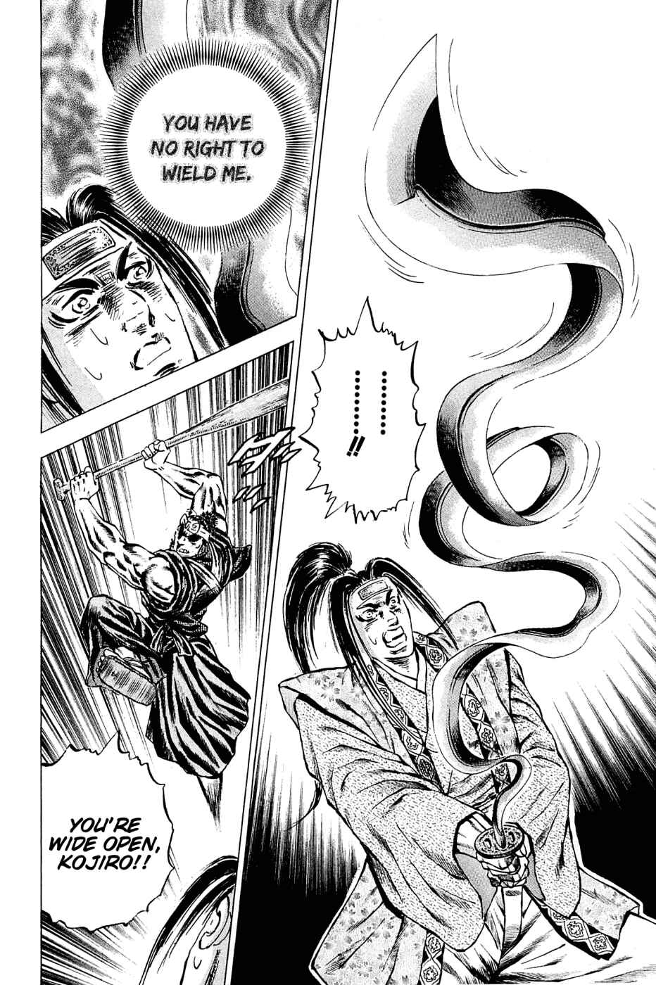Page 16 Chapter 109 Akatsuki!! Otokojuku