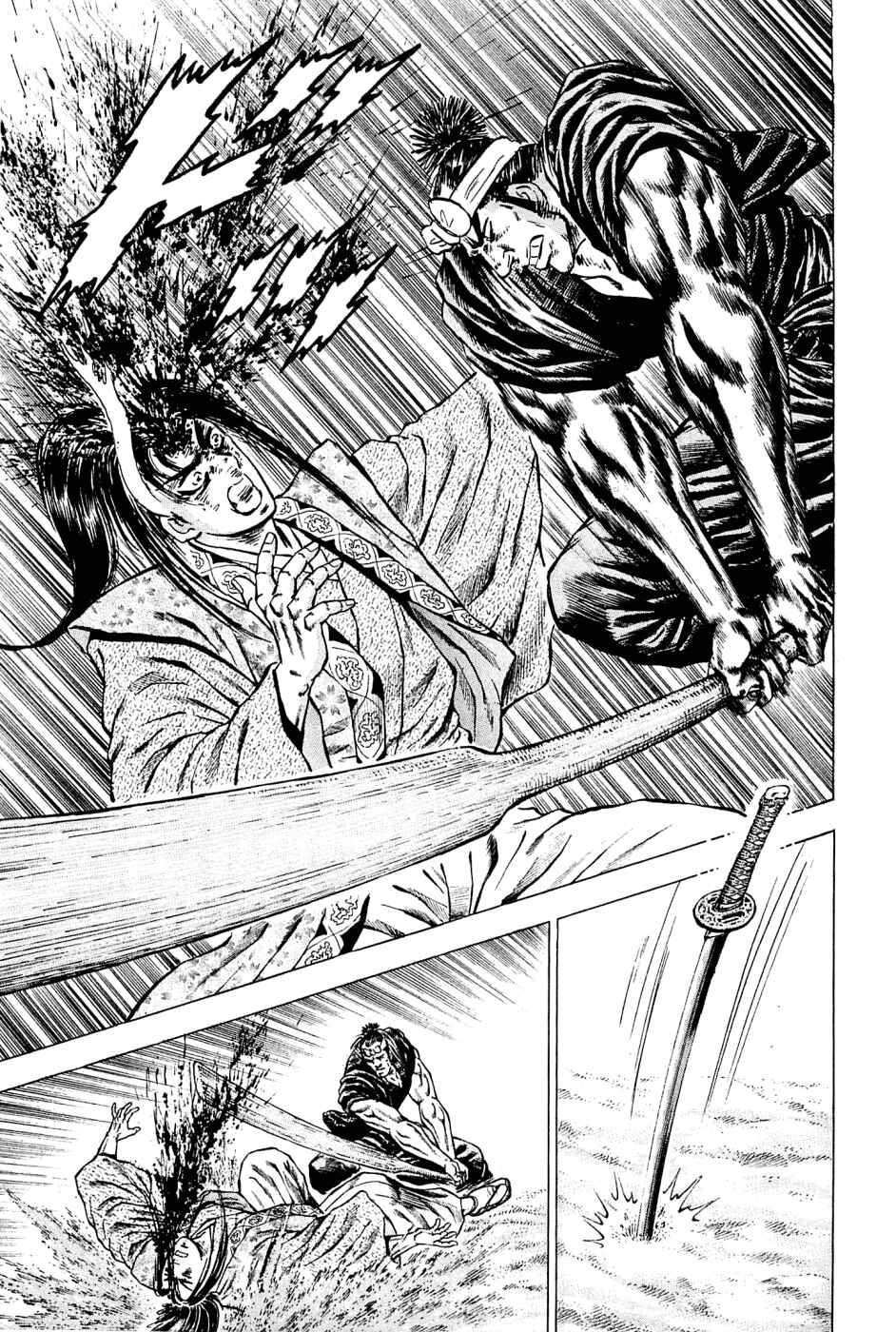 Page 17 Chapter 109 Akatsuki!! Otokojuku