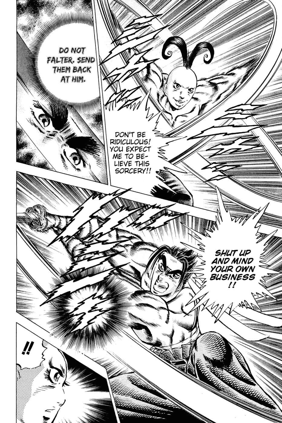 Page 22 Chapter 109 Akatsuki!! Otokojuku