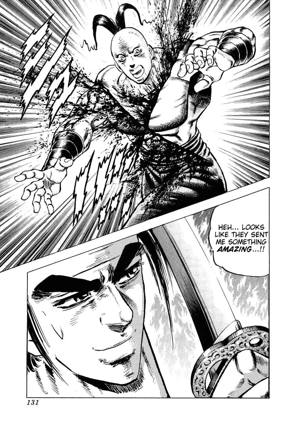 Page 23 Chapter 109 Akatsuki!! Otokojuku