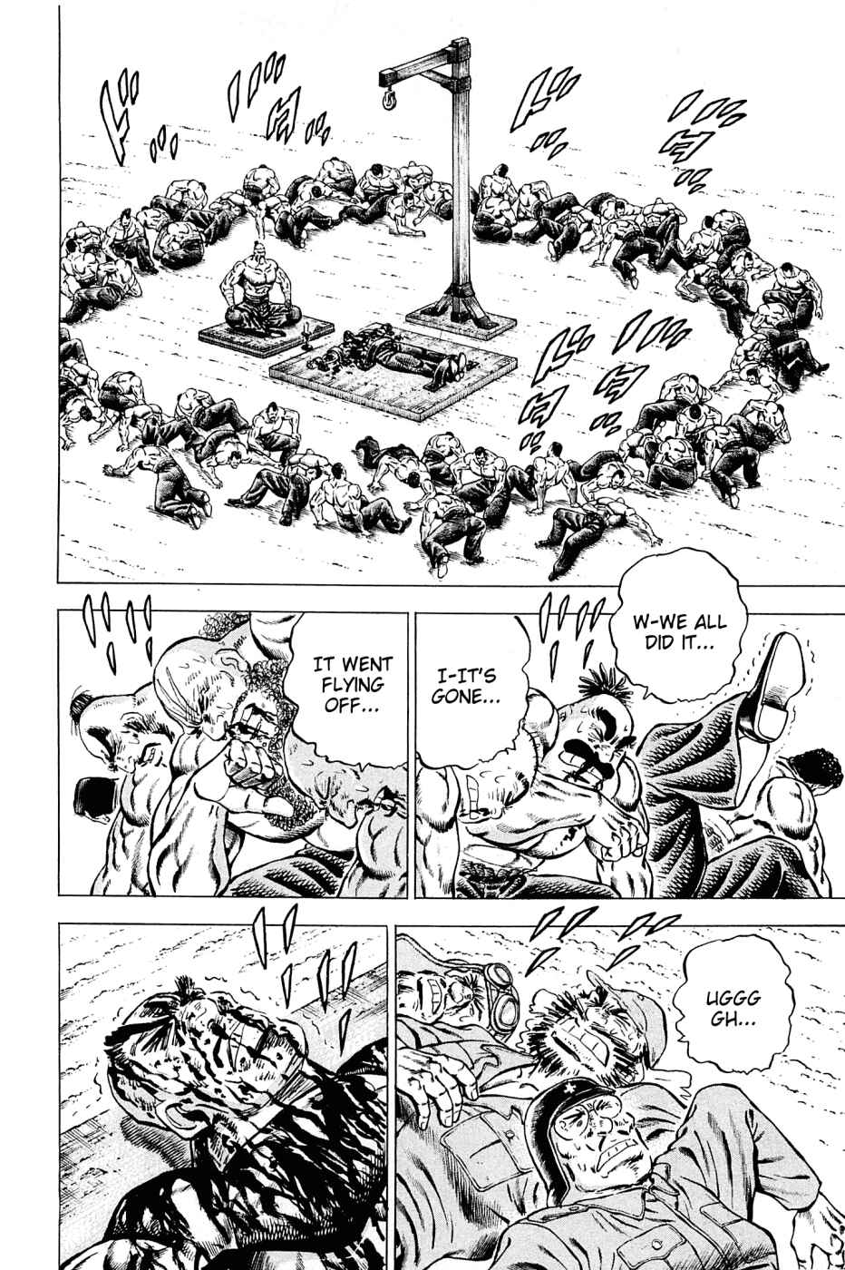 Page 4 Chapter 109 Akatsuki!! Otokojuku