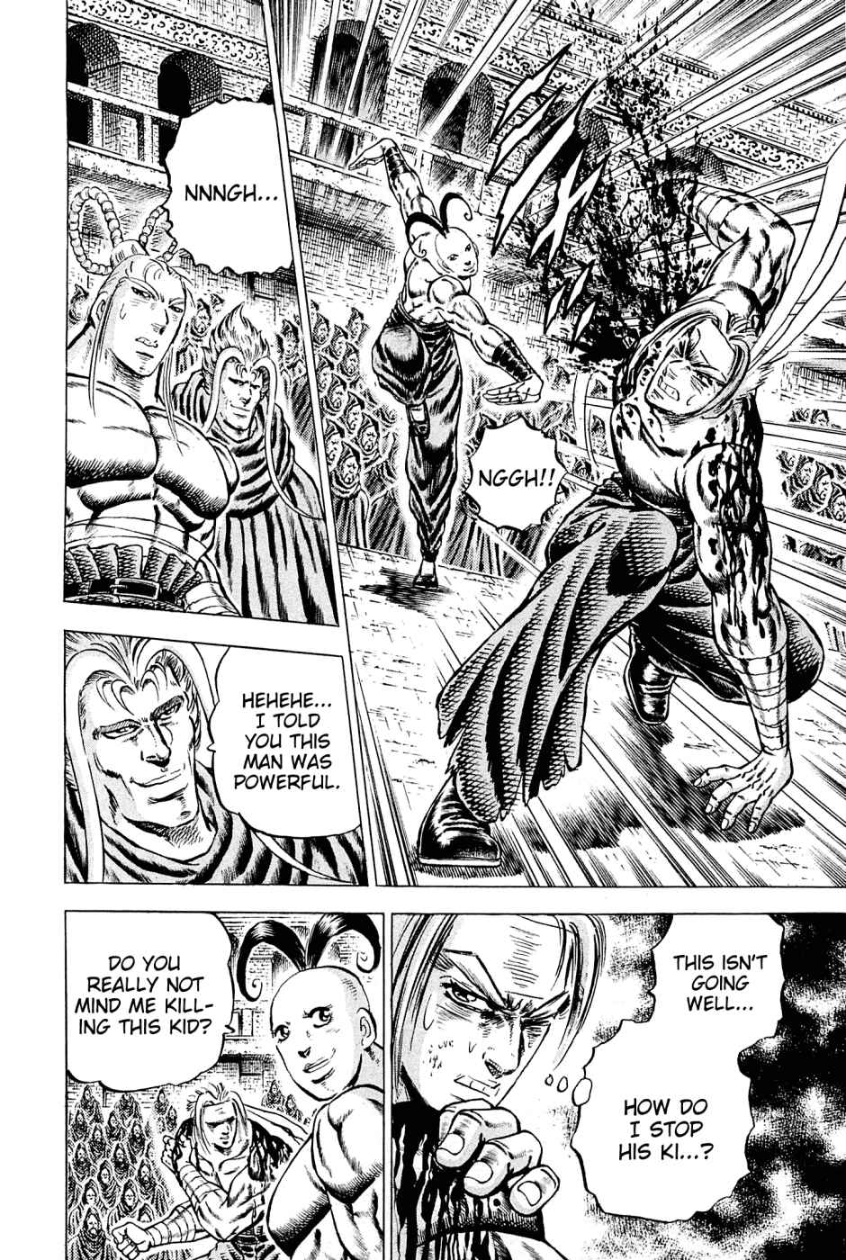 Page 7 Chapter 109 Akatsuki!! Otokojuku