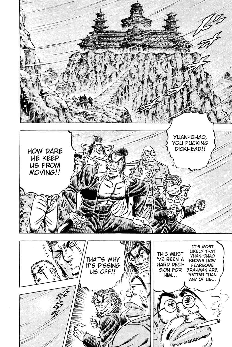 Page 9 Chapter 109 Akatsuki!! Otokojuku