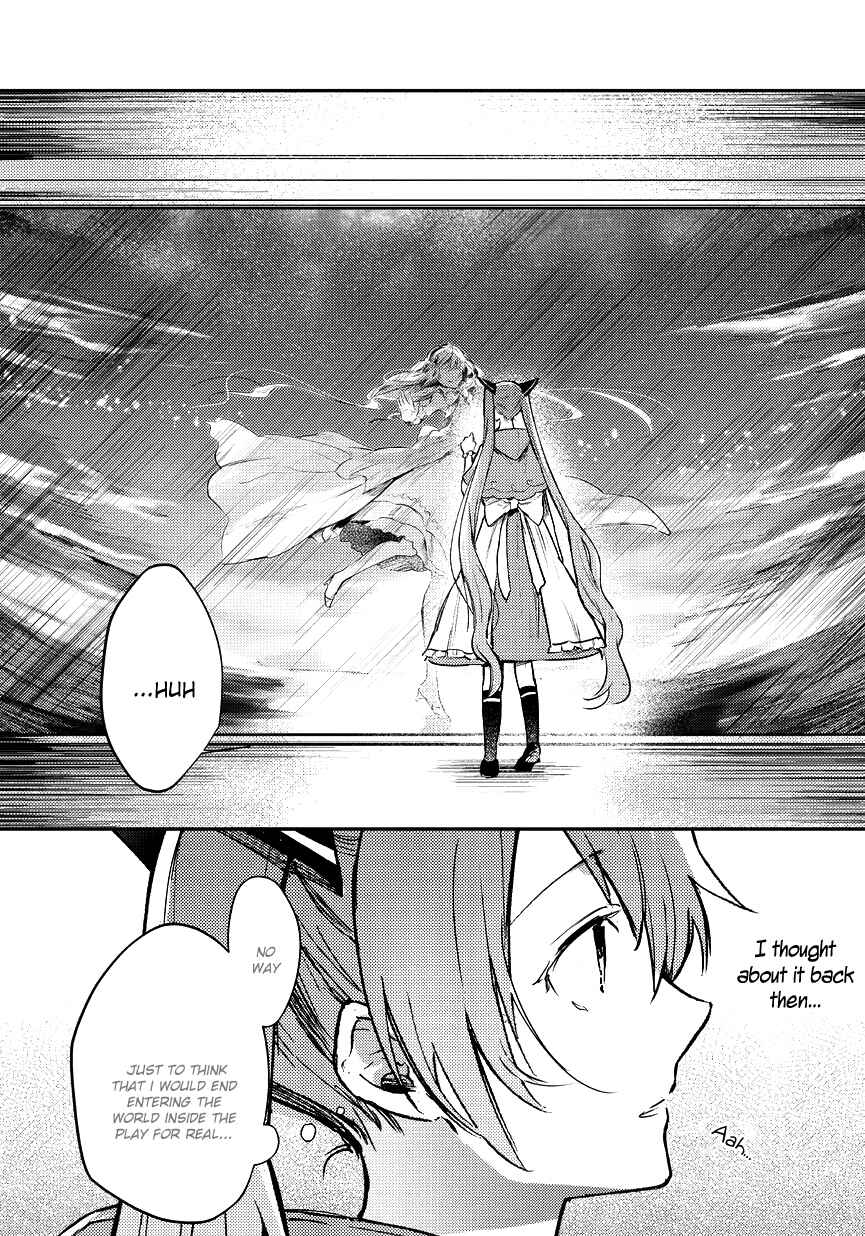 Page 11 Chapter 5 Bad∞End∞Night: Insane Party