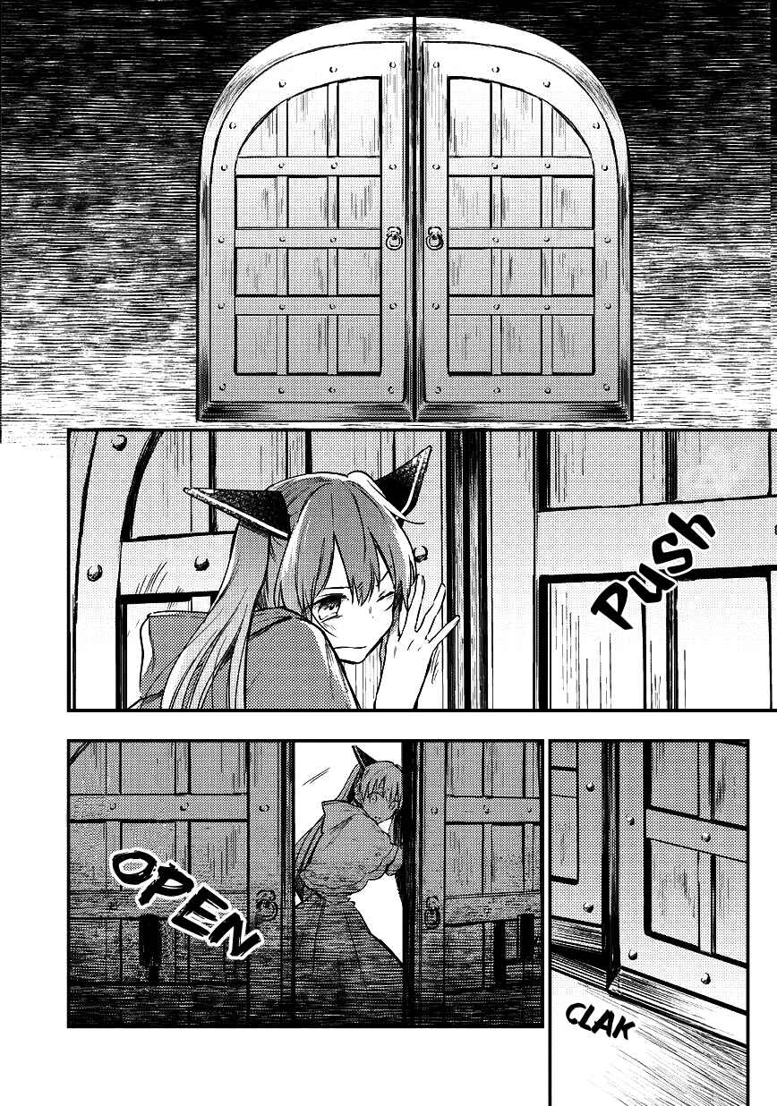 Page 17 Chapter 5 Bad∞End∞Night: Insane Party