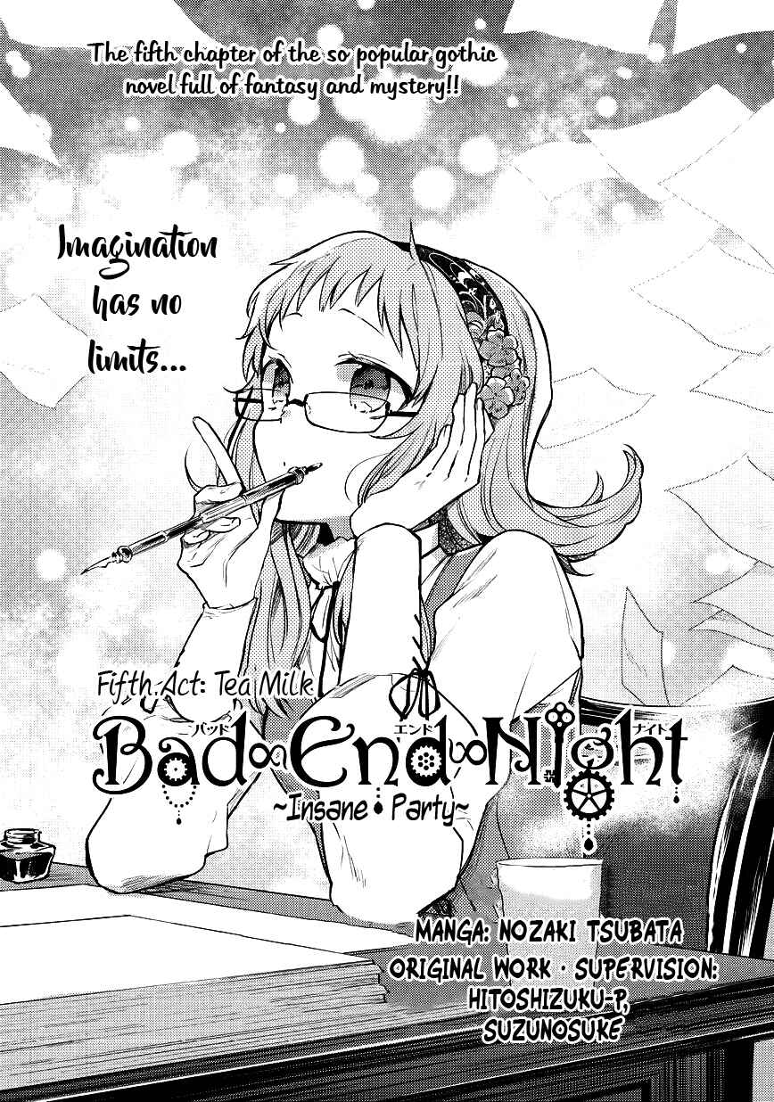 Page 2 Chapter 5 Bad∞End∞Night: Insane Party
