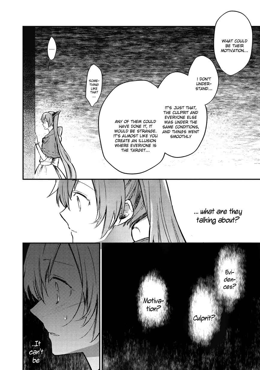 Page 23 Chapter 5 Bad∞End∞Night: Insane Party