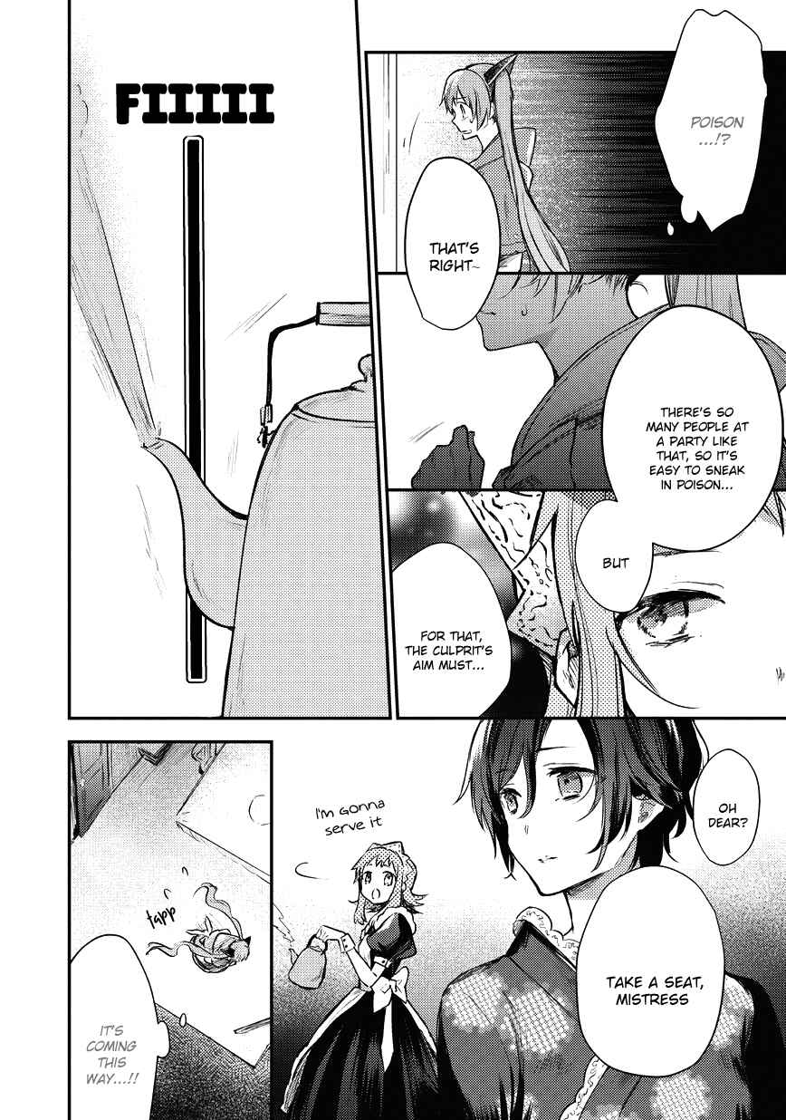 Page 25 Chapter 5 Bad∞End∞Night: Insane Party
