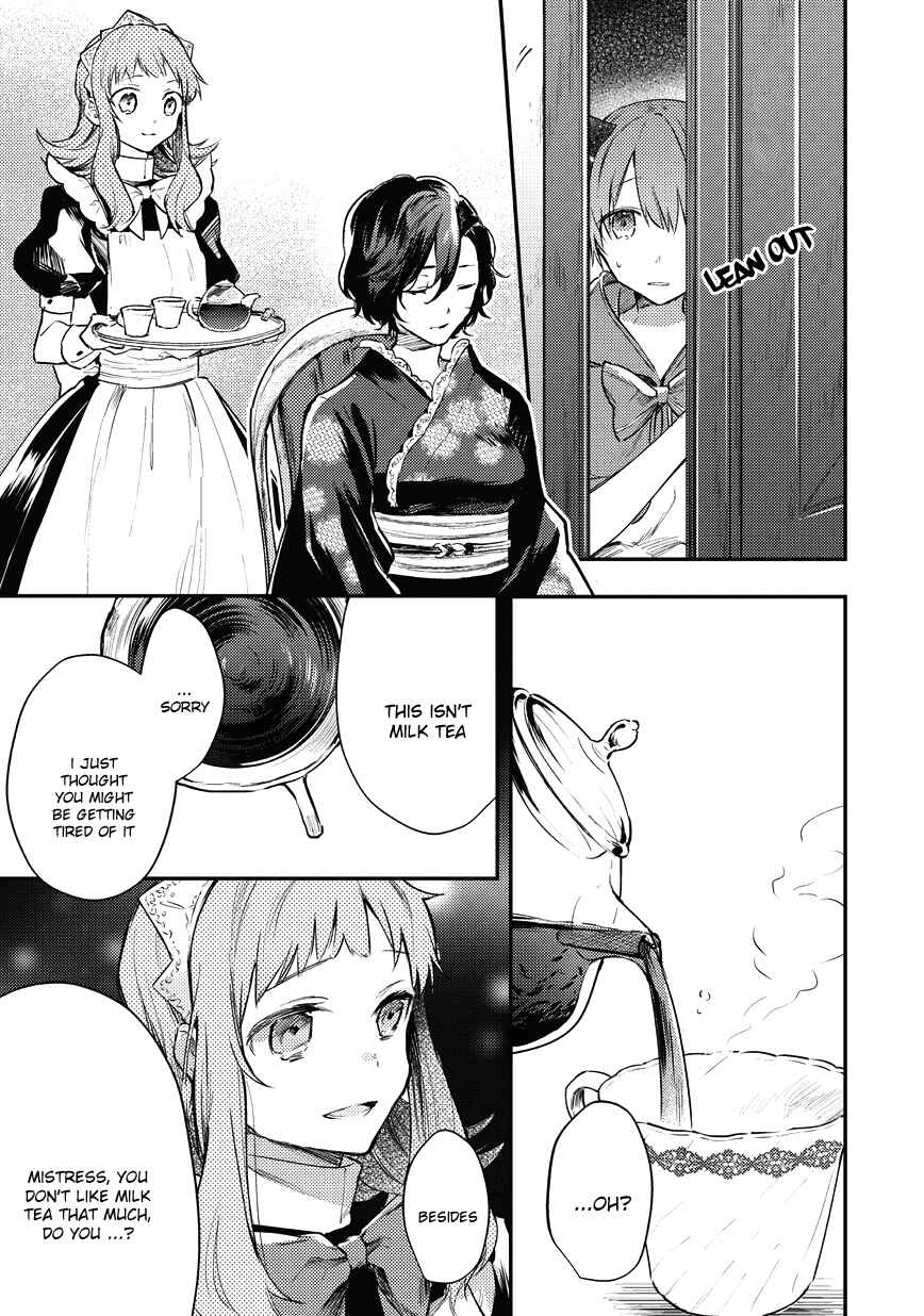 Page 26 Chapter 5 Bad∞End∞Night: Insane Party