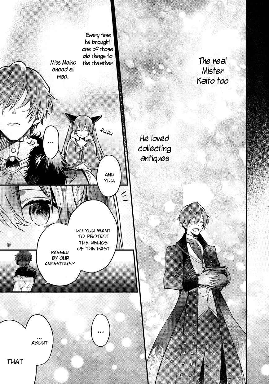 Page 16 Chapter 3 Bad∞End∞Night: Insane Party