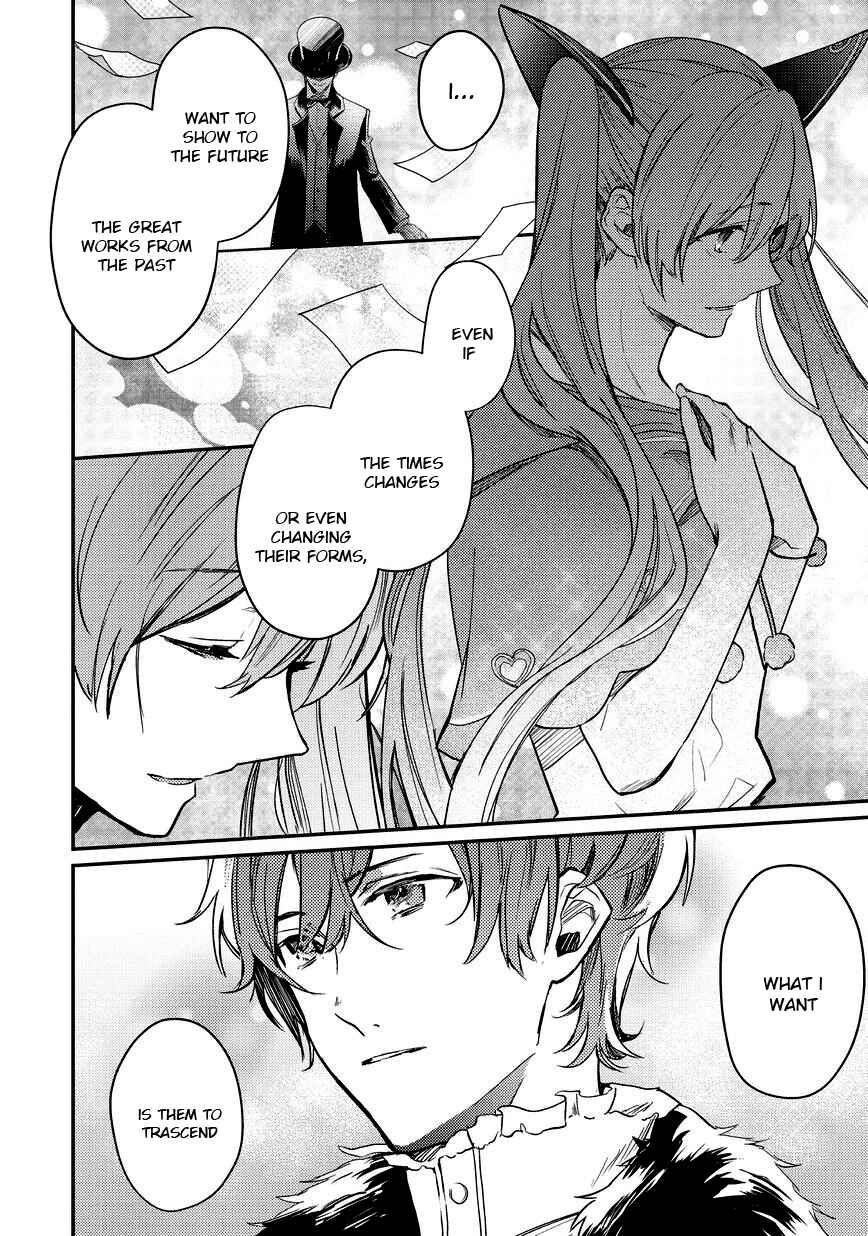 Page 17 Chapter 3 Bad∞End∞Night: Insane Party