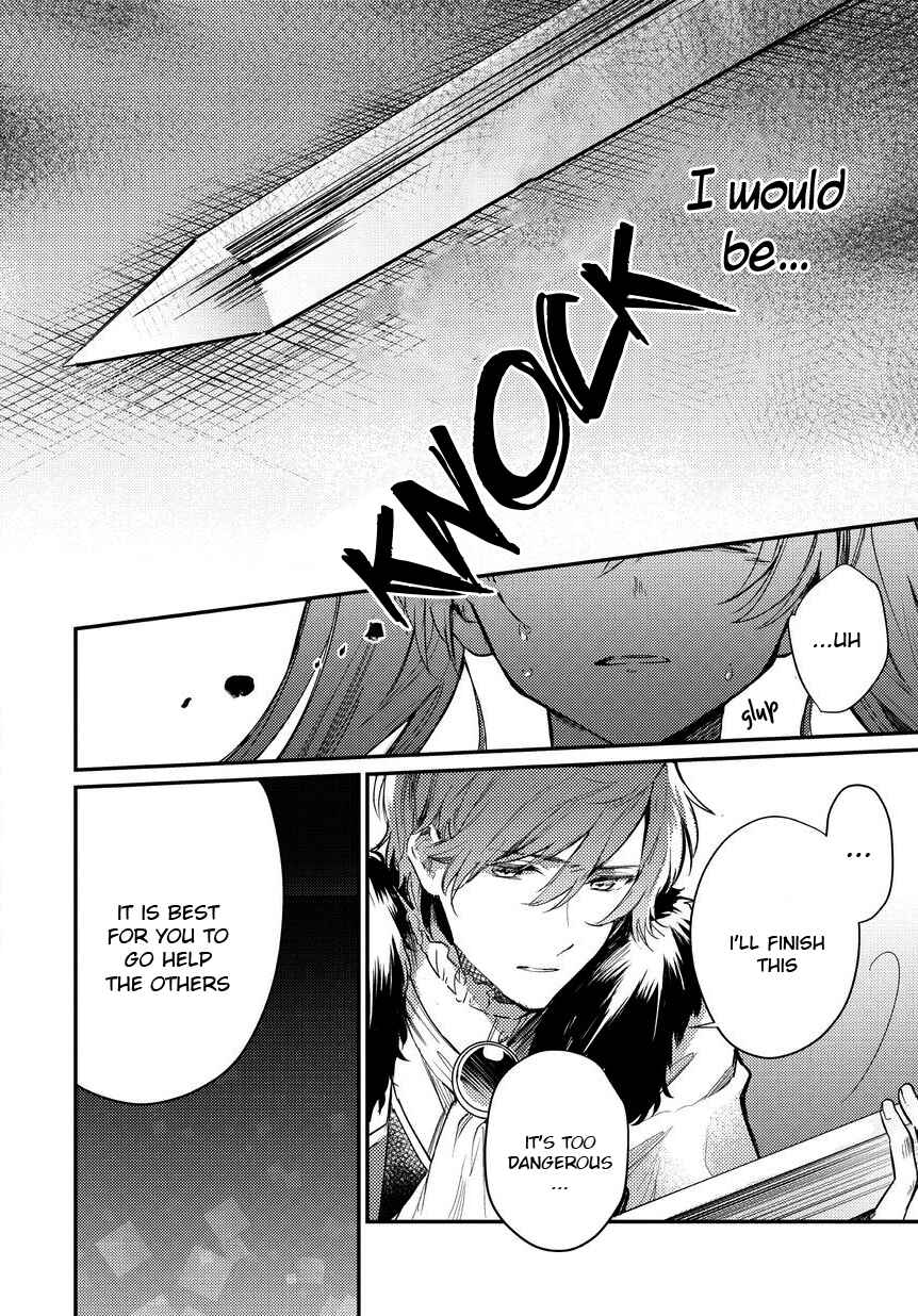 Page 23 Chapter 3 Bad∞End∞Night: Insane Party