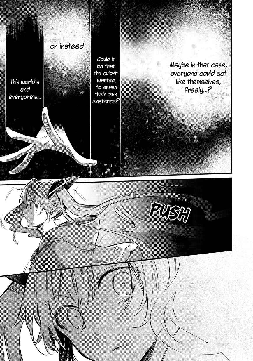 Page 26 Chapter 3 Bad∞End∞Night: Insane Party