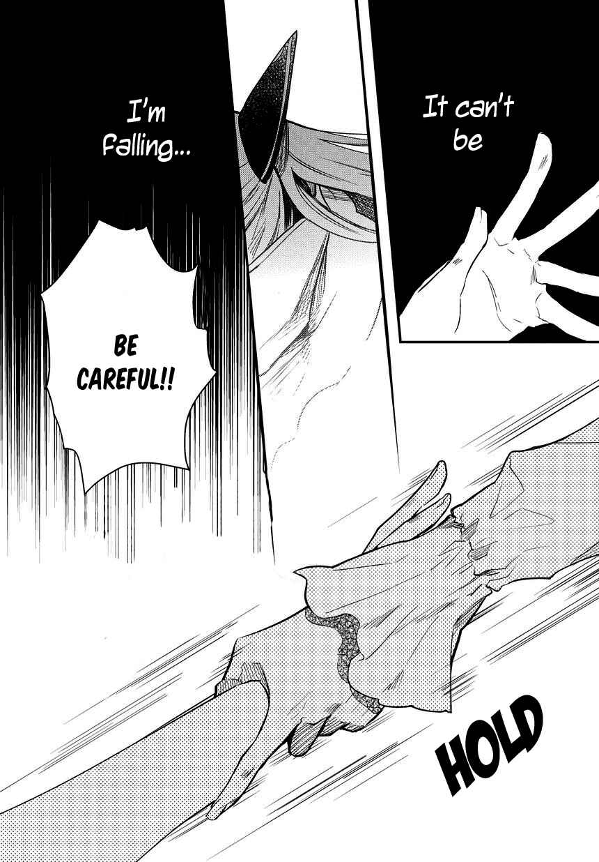 Page 28 Chapter 3 Bad∞End∞Night: Insane Party