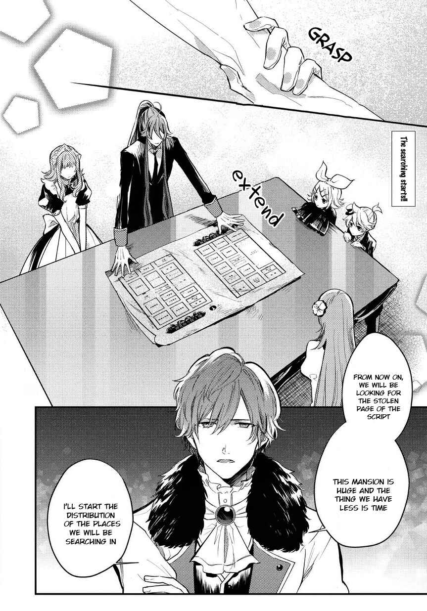 Page 3 Chapter 3 Bad∞End∞Night: Insane Party