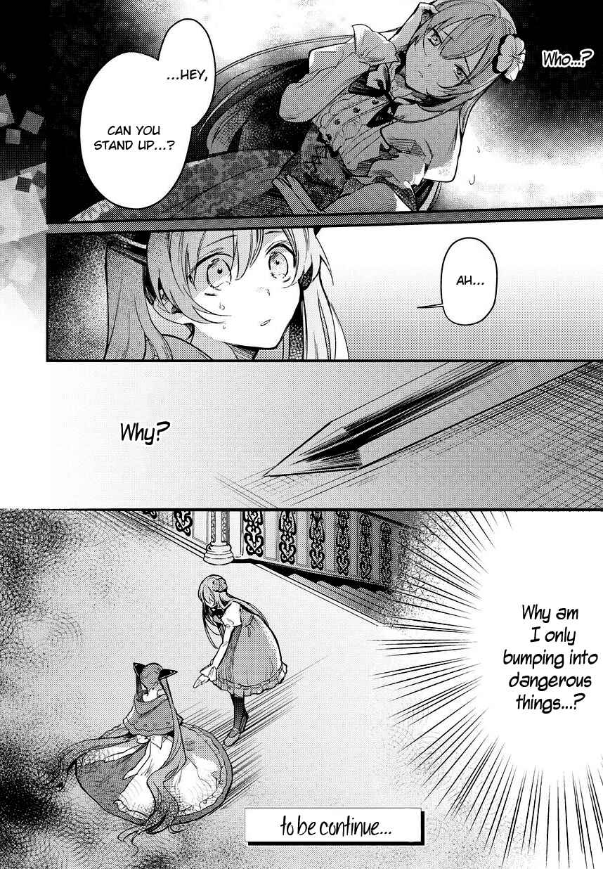 Page 30 Chapter 3 Bad∞End∞Night: Insane Party