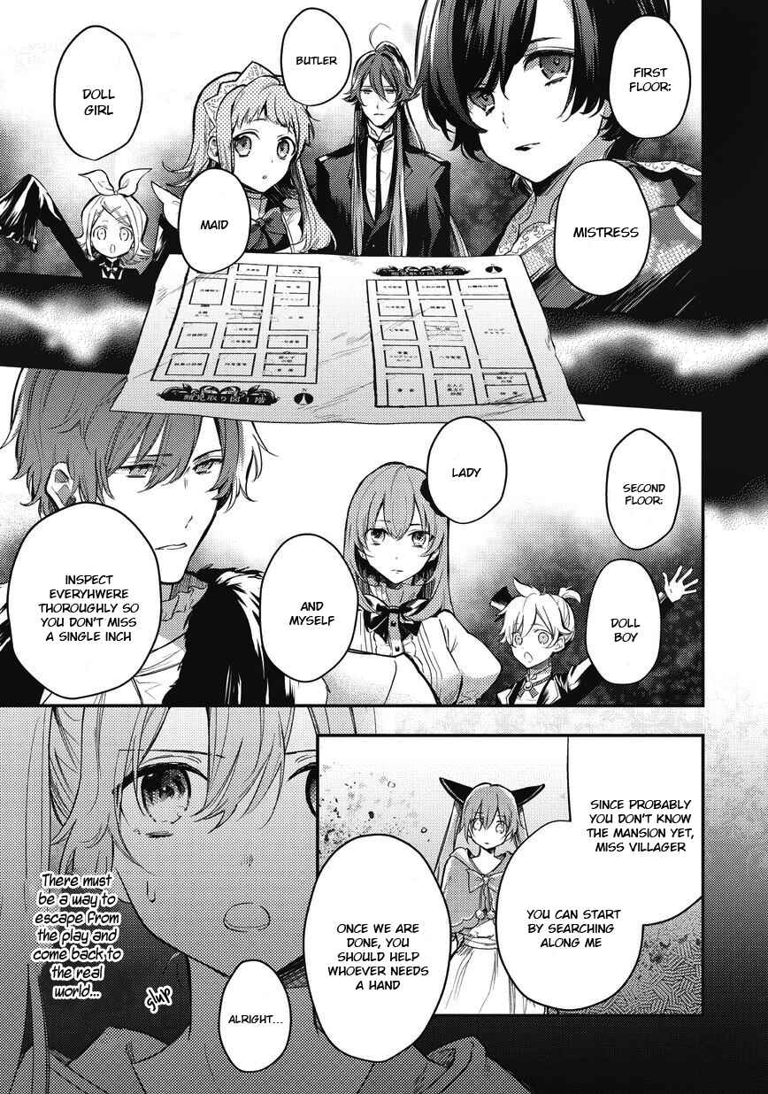 Page 4 Chapter 3 Bad∞End∞Night: Insane Party