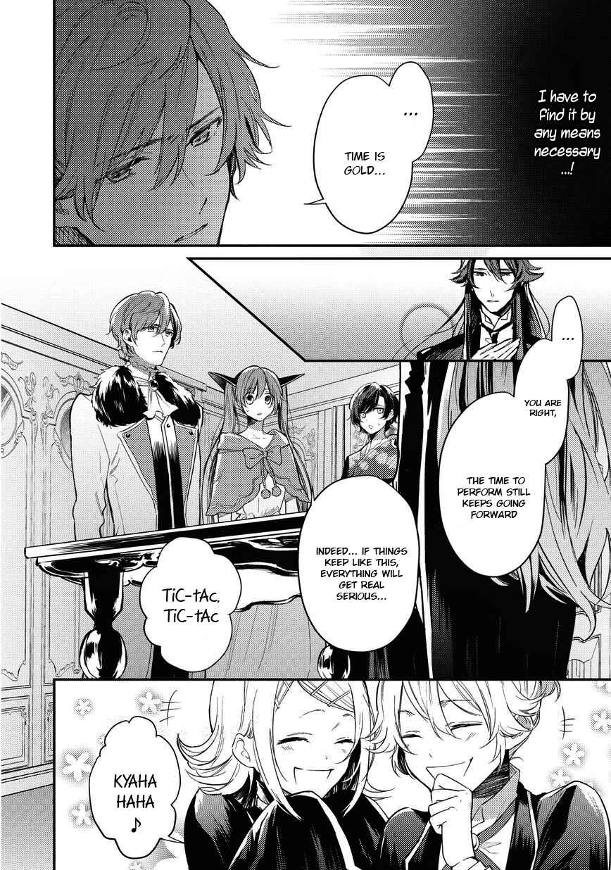 Page 5 Chapter 3 Bad∞End∞Night: Insane Party