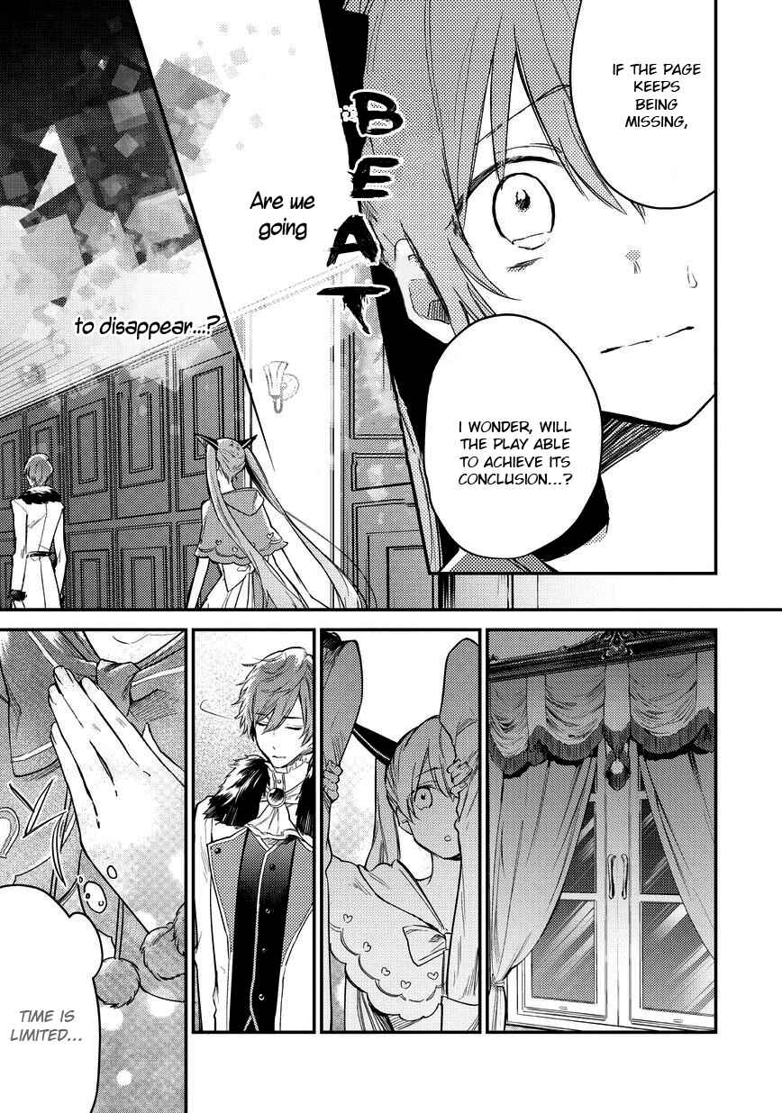 Page 8 Chapter 3 Bad∞End∞Night: Insane Party