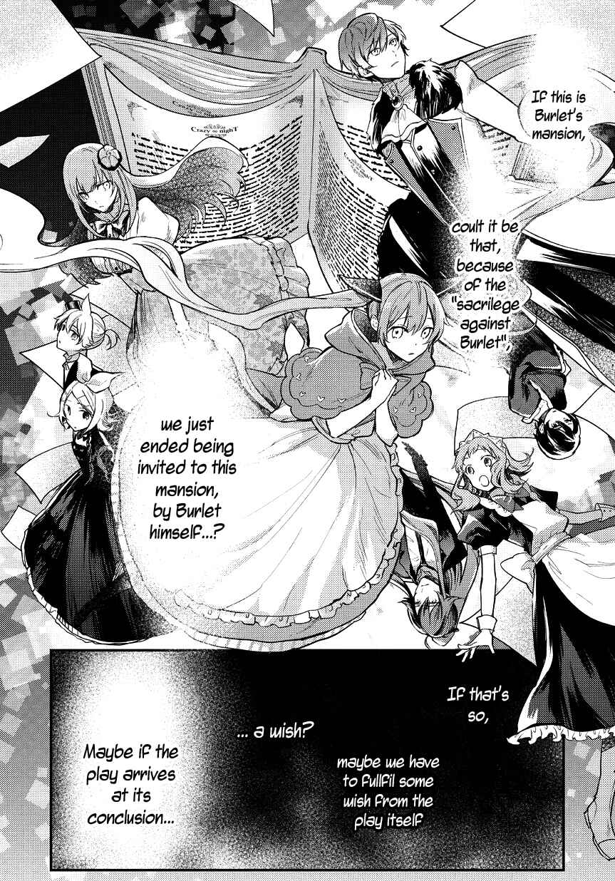 Page 15 Chapter 4 Bad∞End∞Night: Insane Party