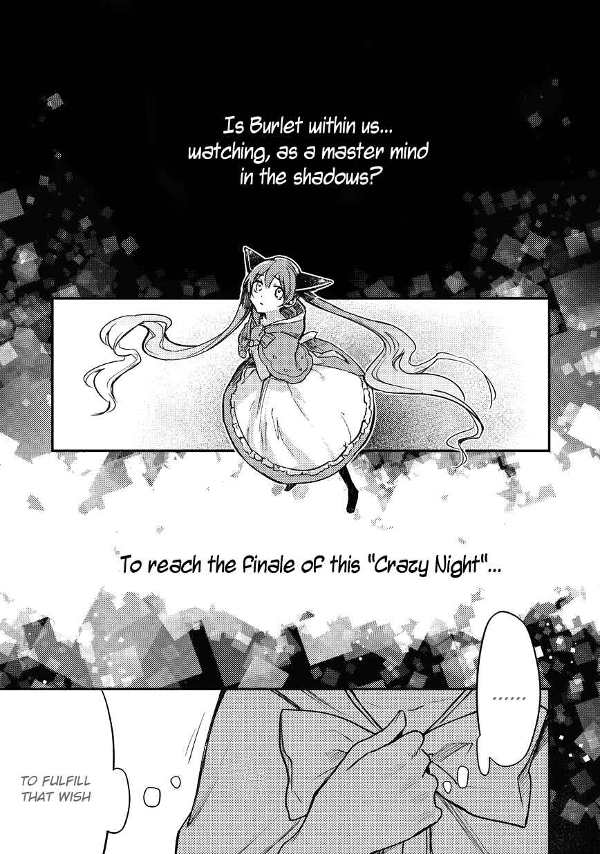 Page 16 Chapter 4 Bad∞End∞Night: Insane Party