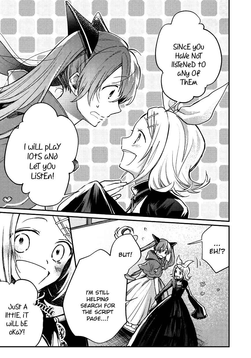 Page 24 Chapter 4 Bad∞End∞Night: Insane Party