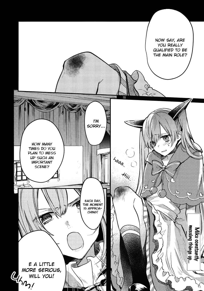 Page 3 Chapter 4 Bad∞End∞Night: Insane Party