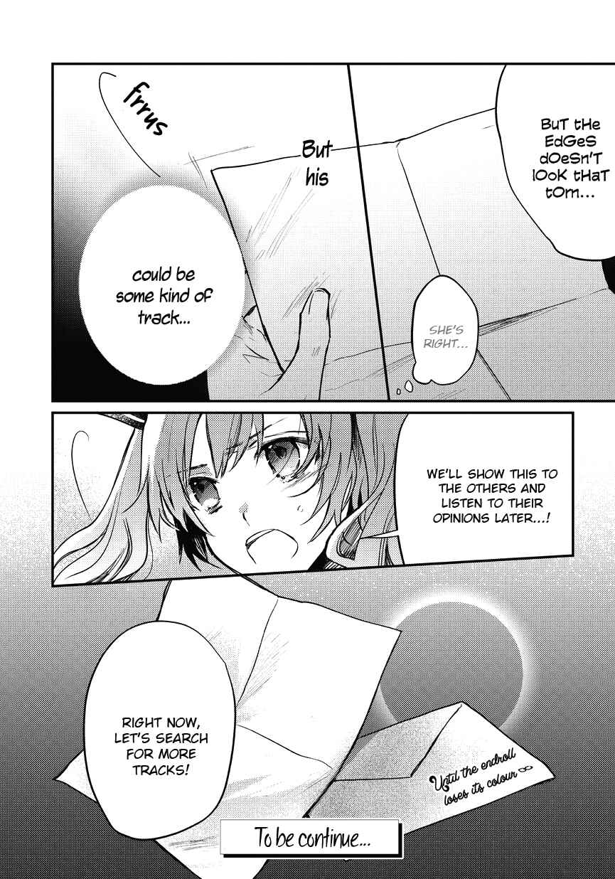 Page 31 Chapter 4 Bad∞End∞Night: Insane Party