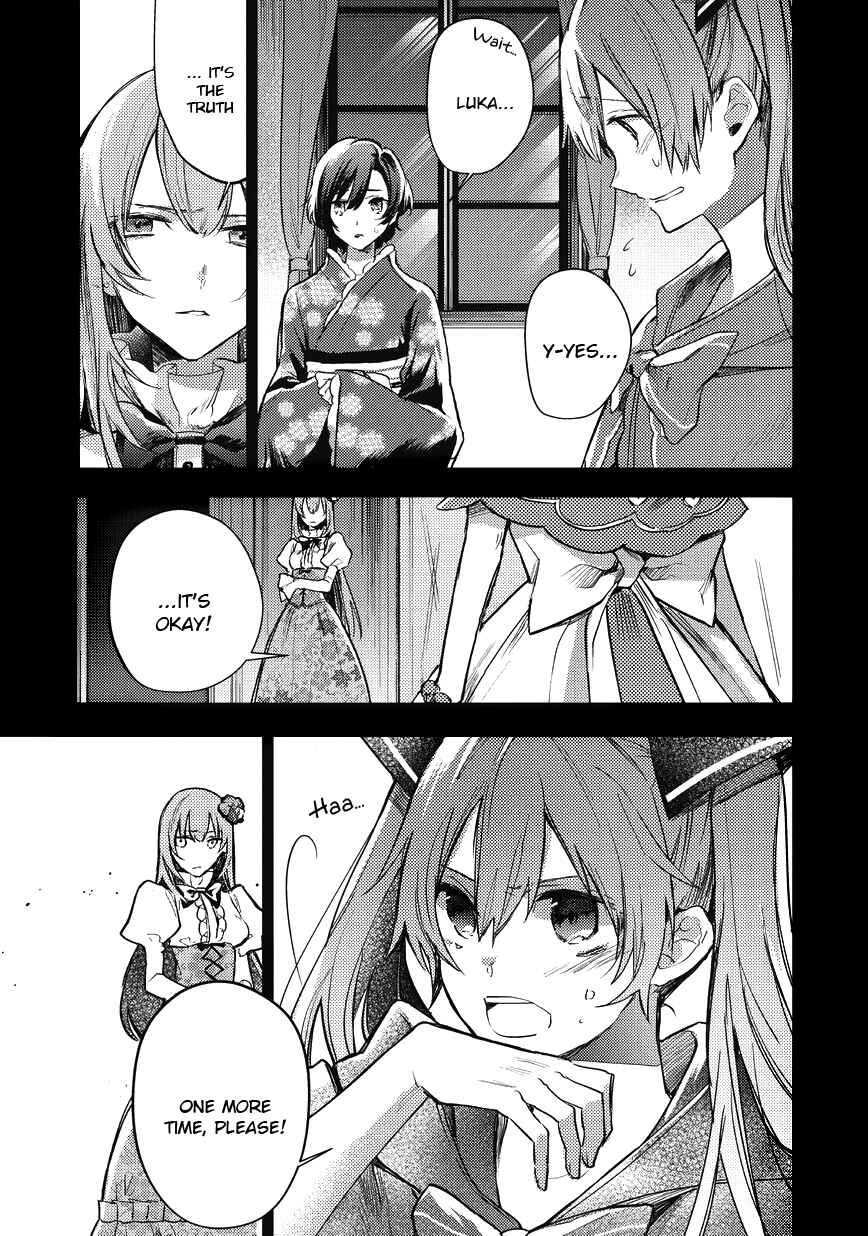 Page 4 Chapter 4 Bad∞End∞Night: Insane Party