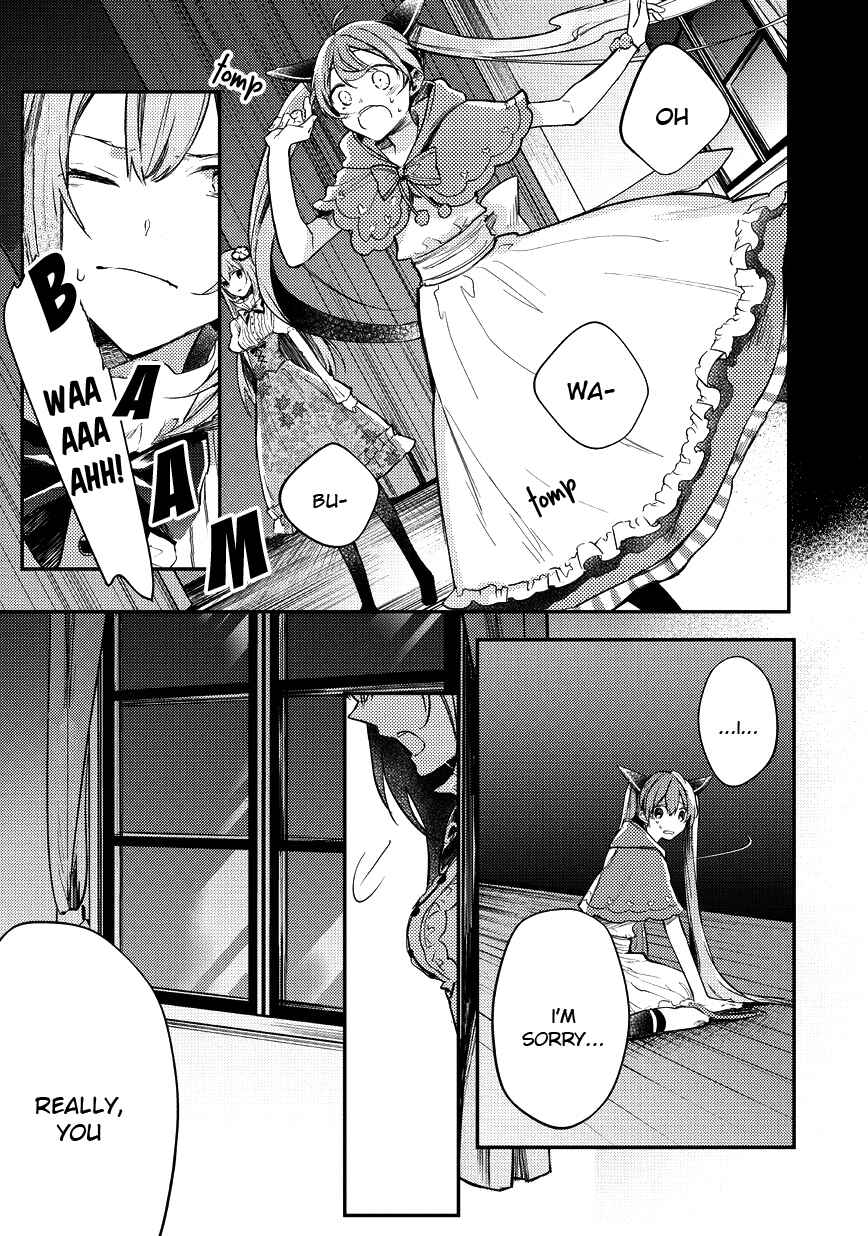 Page 6 Chapter 4 Bad∞End∞Night: Insane Party