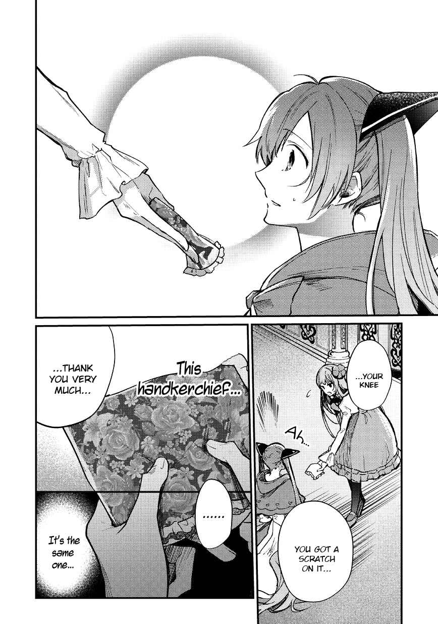 Page 9 Chapter 4 Bad∞End∞Night: Insane Party
