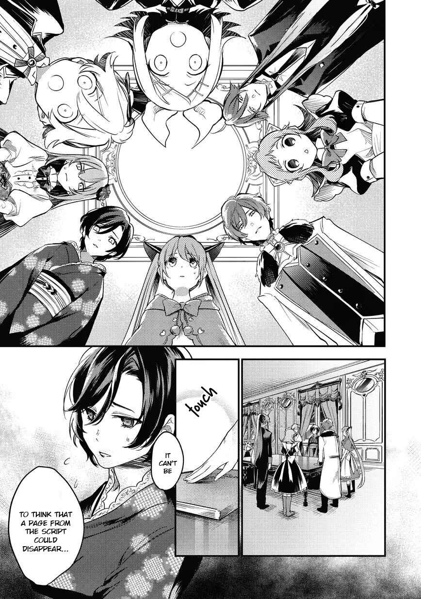 Page 18 Chapter 2 Bad∞End∞Night: Insane Party